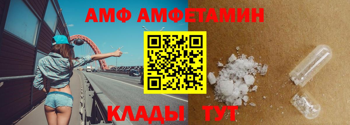 МЕФ кристаллы  NBOMe  Марихуана  Cocaine  Орск  ГАШИШ  Вход с VPN 