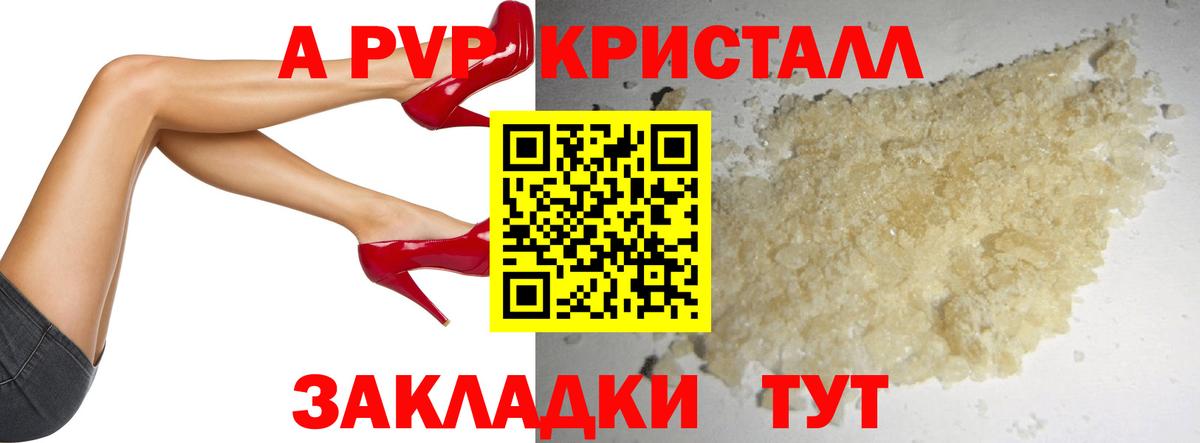 APVP СК Орск