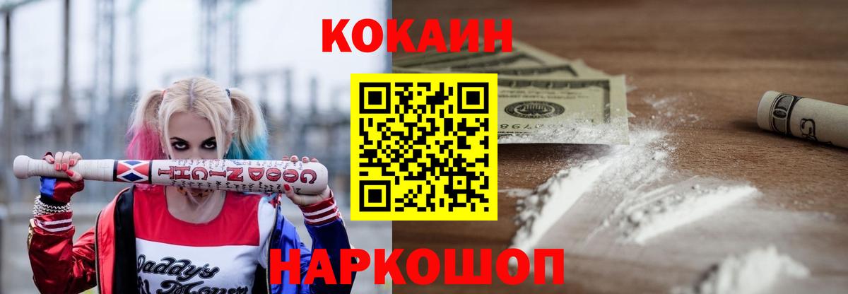 БУТИРАТ Орск