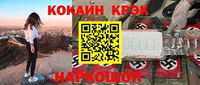 ALPHA PVP Тулун