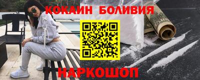 ALPHA PVP Тулун