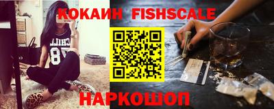 ALPHA PVP Тулун