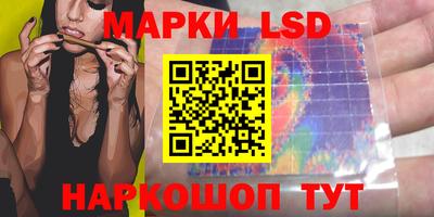 MESCALINE Туймазы