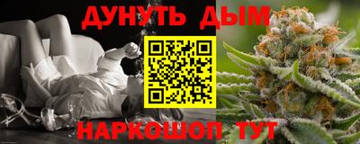 наркотики Усть-Илимск