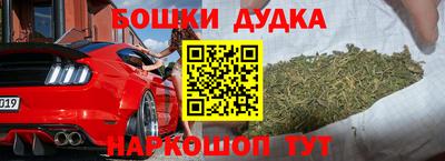 MESCALINE Туймазы