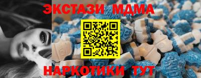 наркотики Усть-Илимск