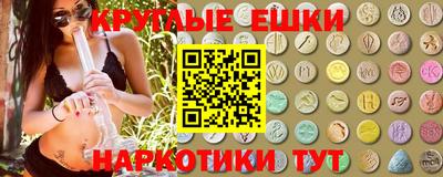 MESCALINE Туймазы