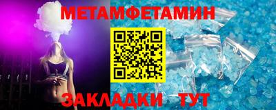 ALPHA PVP Тулун