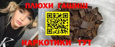 ALPHA PVP Тулун