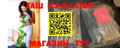 ALPHA PVP Тулун