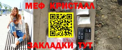 MESCALINE Туймазы