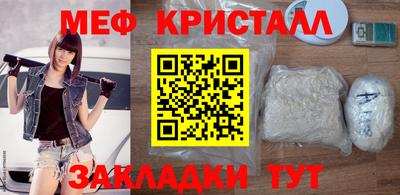 MESCALINE Туймазы