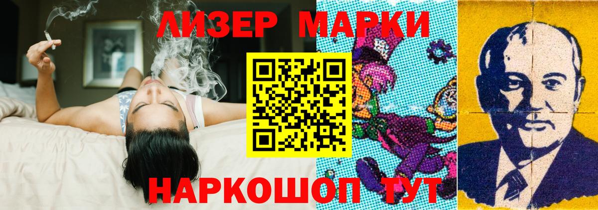 Орск  LSD-25 экстази кислота  Лсд 25 экстази  Вход с VPN  Лсд 25 экстази ecstasy 