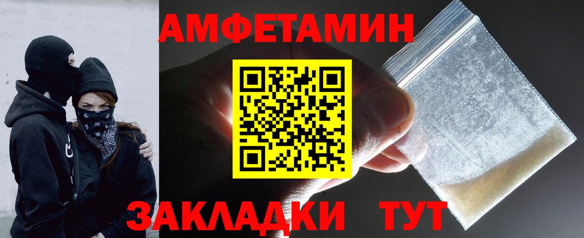 Первитин винт Орск