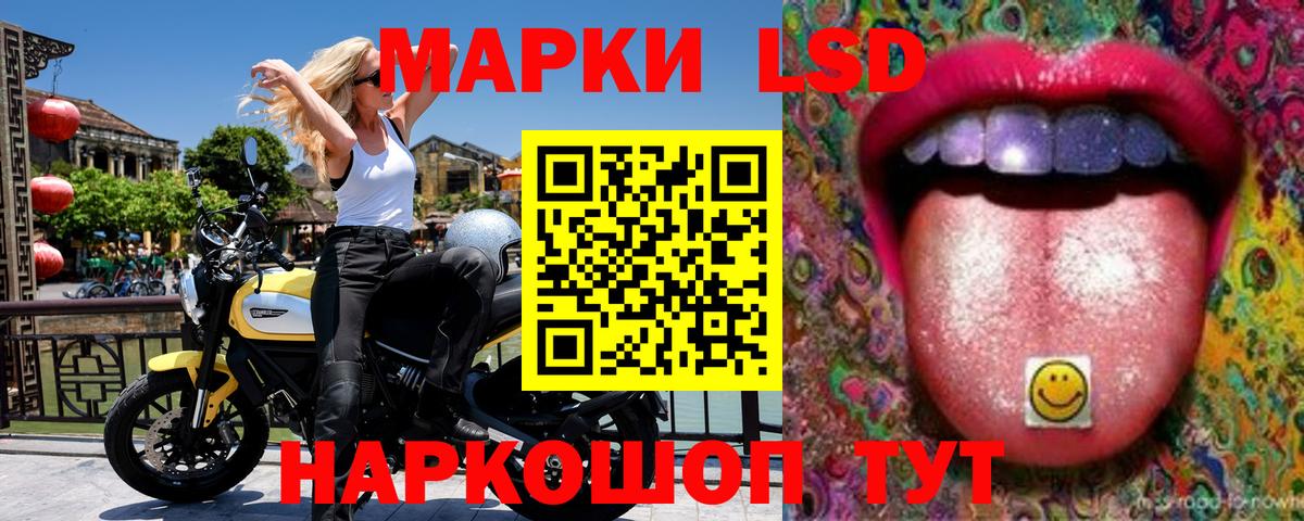 Орск  Марки NBOMe 1,5мг  Вход с VPN 