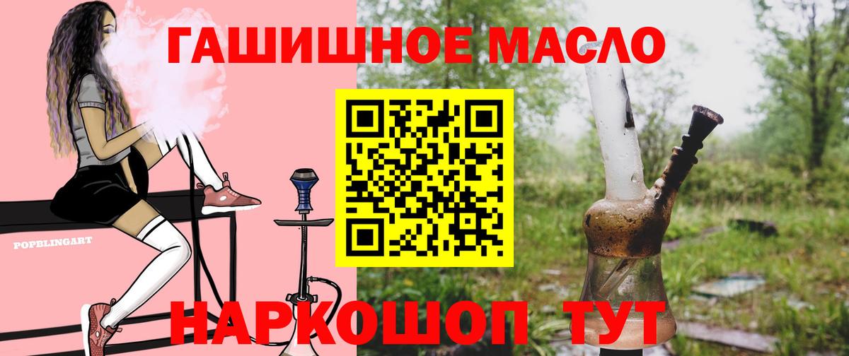 Дистиллят ТГК вейп Орск