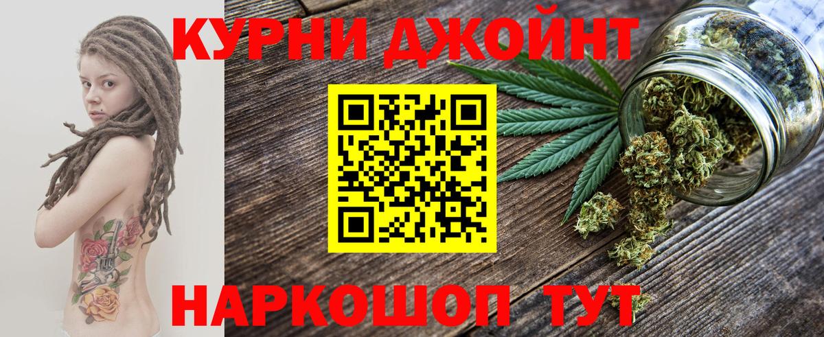 Бошки марихуана ГИДРОПОН Орск
